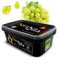 Preview: NARQILA GRAPE 1 KG